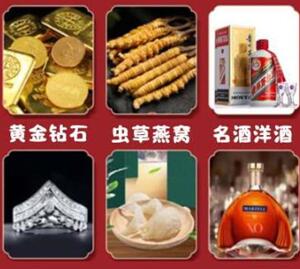 海口市回收黄金
